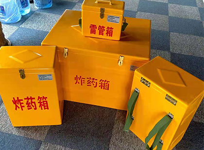 化德玻璃钢（雷管）炸药箱