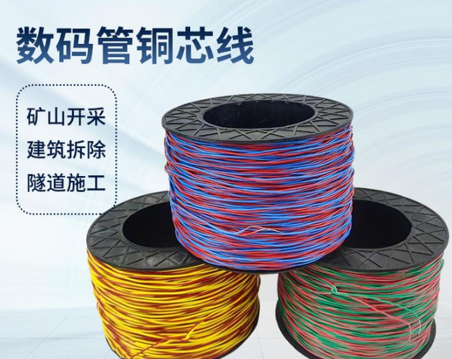 化德如何正确使用放炮线爆破母线
