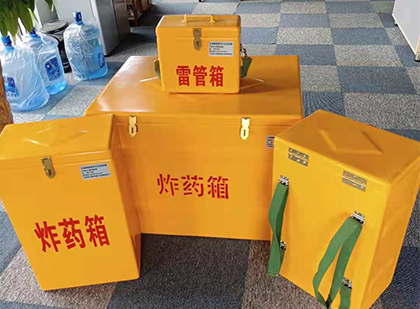 化德玻璃钢雷管箱与炸药柜：爆破器材储存安全的“专岗卫士”与系统化解决方案