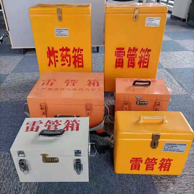 化德雷管炸药箱常用材质解析：安全与适配性的双重考量
