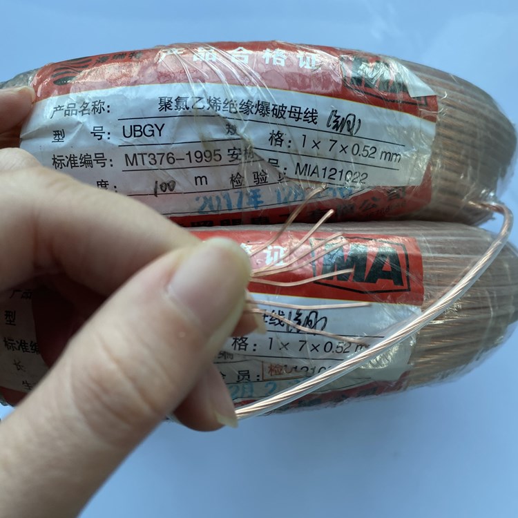化德矿用爆破铜芯母线的性能解析以及应用场景说明