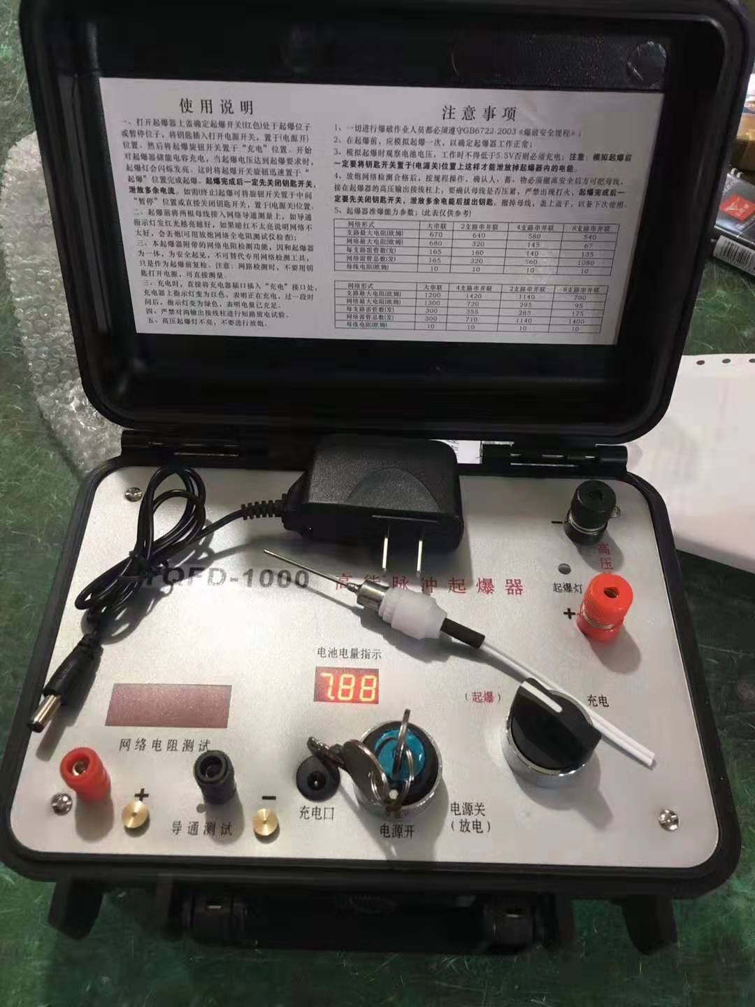 化德发爆器（矿用起爆器）：爆破作业的“总开关”，你真的了解它吗？